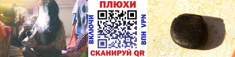 Купить Горбатов COCAIN Меф мяу мяу ГАШИШ Альфа ПВП Бошки Шишки