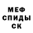 АМФЕТАМИН Розовый AQUARIUSKILLAA