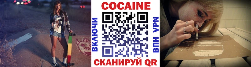 COCAIN 99% Горбатов