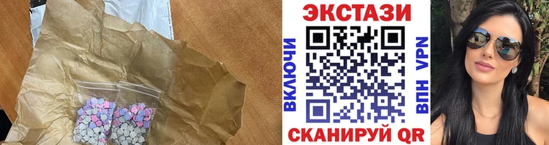 Ecstasy 300 mg  Горбатов 