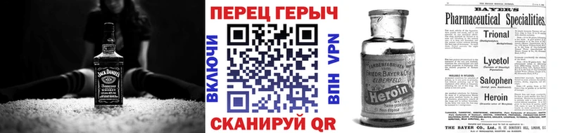 наркота  Горбатов  МЕГА зеркало  ГЕРОИН белый 