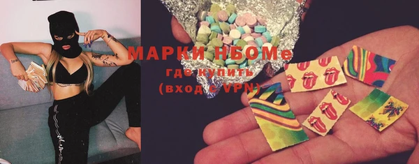 mix Горняк