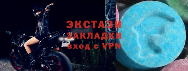 круглые Вяземский