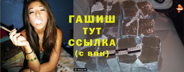 дистиллят марихуана Фурманов