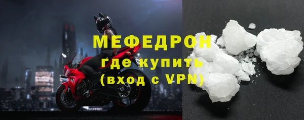 круглые Вяземский