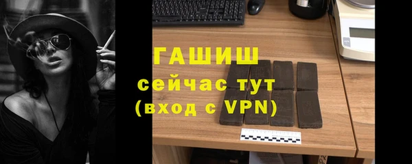 каннабис Хадыженск