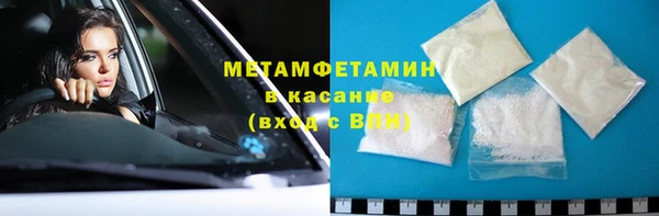 стафф Вязьма