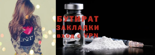 дистиллят марихуана Фурманов