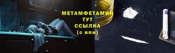 стафф Вязьма