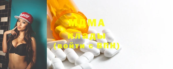 стафф Вязьма
