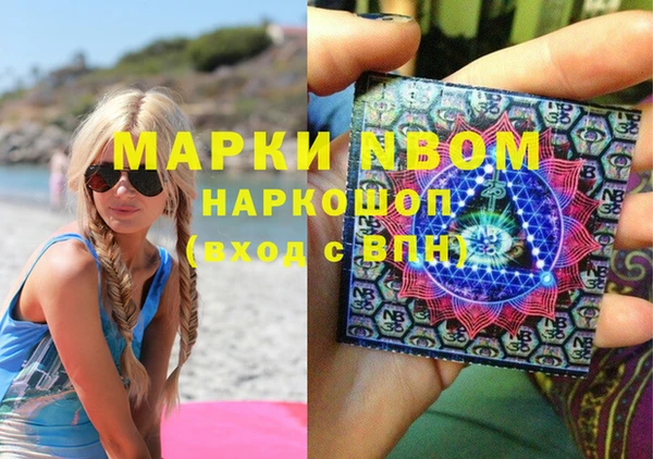 каннабис Хадыженск