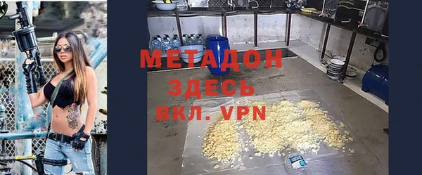 стафф Вязьма