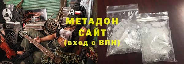 стафф Вязьма