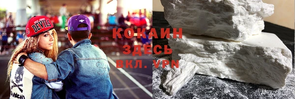 кристаллы Горно-Алтайск