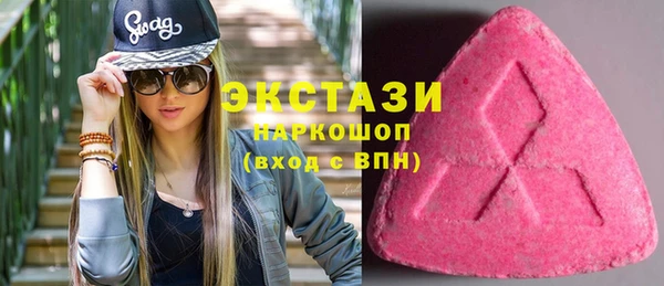 кристаллы Горно-Алтайск