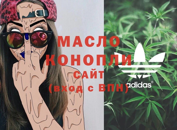 круглые Вяземский