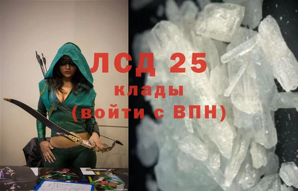 сатива Ханты-Мансийск
