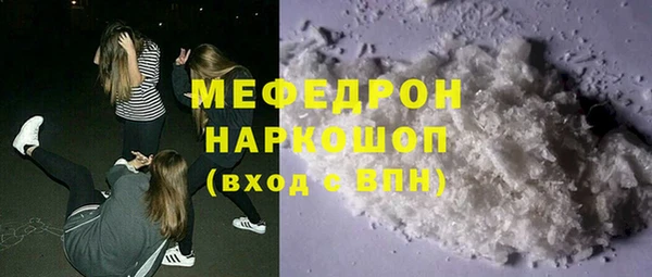 круглые Вяземский
