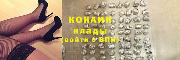 дистиллят марихуана Фурманов