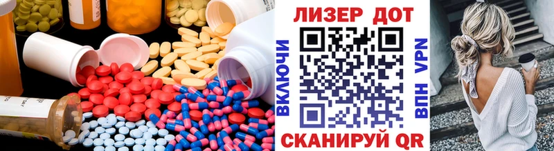 LSD-25 экстази кислота  кракен   Горбатов 