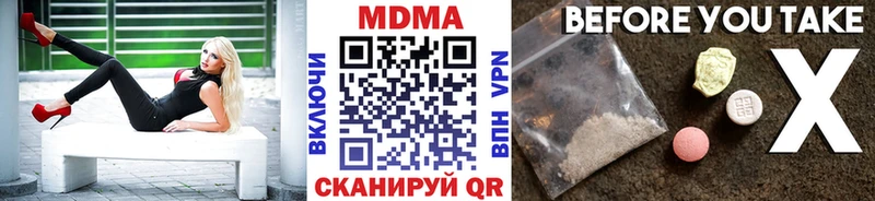 MEGA сайт  Горбатов  МДМА кристаллы 