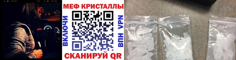 мориарти наркотические препараты  продажа наркотиков  Горбатов  МЕФ кристаллы 