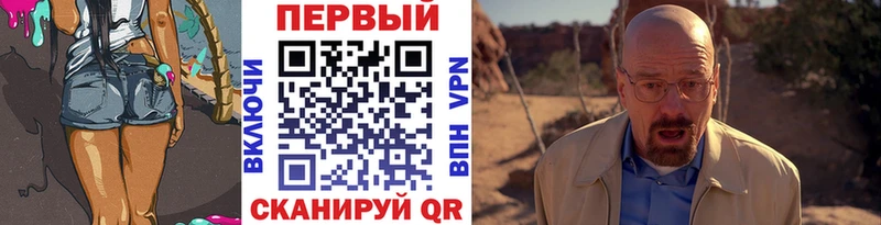 Метамфетамин Methamphetamine  Горбатов 