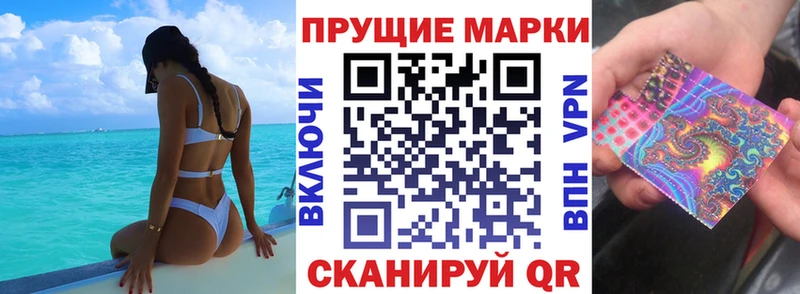 где продают наркотики  Горбатов  Наркотические марки 1500мкг 